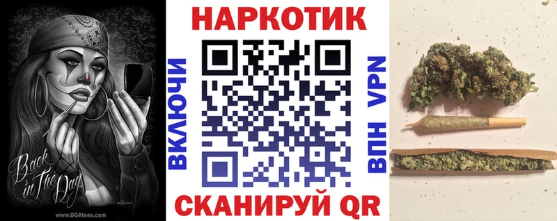 Как найти закладки Спасск-Дальний ГАШИШ КОКАИН Мефедрон СОЛЬ МАРИХУАНА