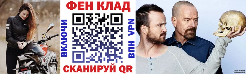 АМФ Premium  продажа наркотиков  Спасск-Дальний 