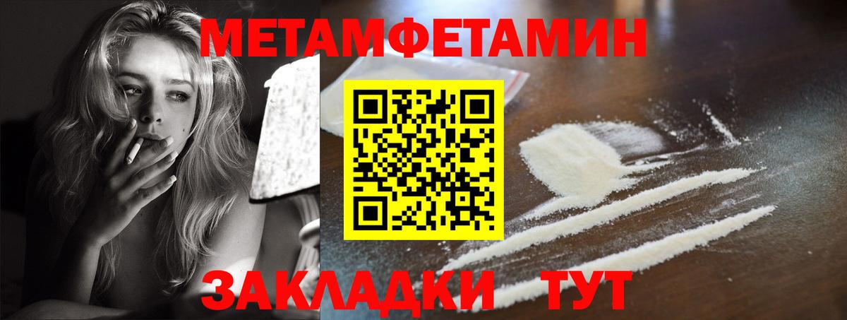 Спасск-Дальний  Амфетамин 97%  Amphetamine  АМФ  Вход с VPN 