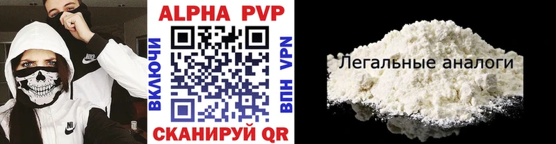 Alpha-PVP Crystall Спасск-Дальний