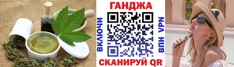цены наркотик  Спасск-Дальний  Печенье с ТГК конопля 