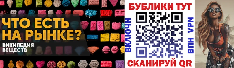 ЭКСТАЗИ 300 mg  Спасск-Дальний 
