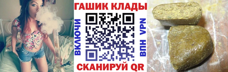 ГАШИШ убойный  хочу наркоту  Спасск-Дальний 
