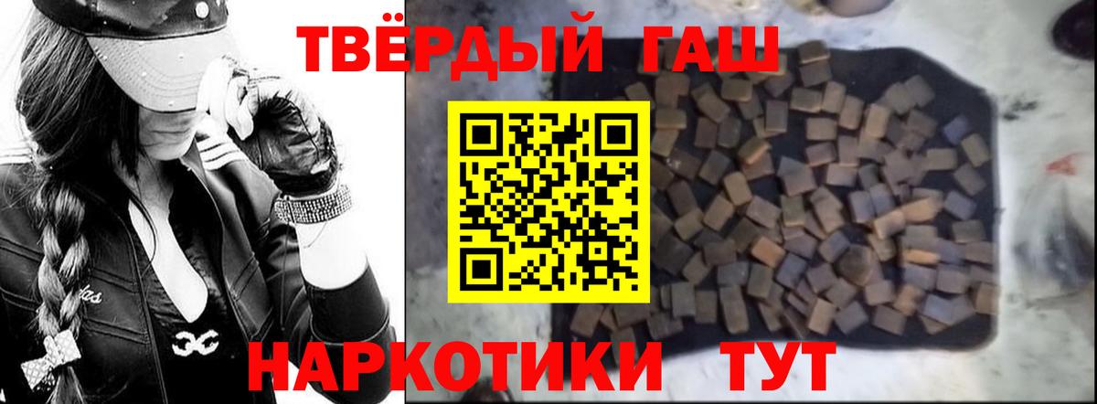 ГАШИШ  Бошки Шишки  Вход с VPN  НБОМе  Cocaine  ГАШИШ  Мефедрон  Спасск-Дальний  Alpha-PVP СК кристаллы  Мефедрон кристаллы 