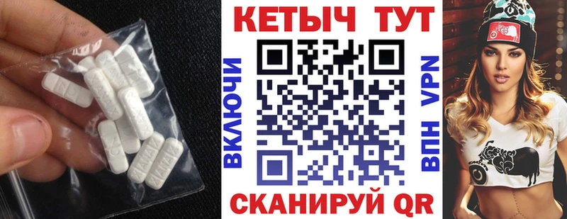 КЕТАМИН VHQ  Спасск-Дальний 