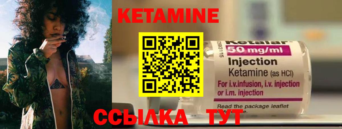 Спасск-Дальний  КЕТАМИН ketamine  МЕГА зеркало  Вход с VPN 