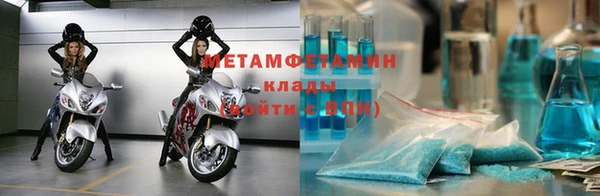 мефедрон мука Балабаново