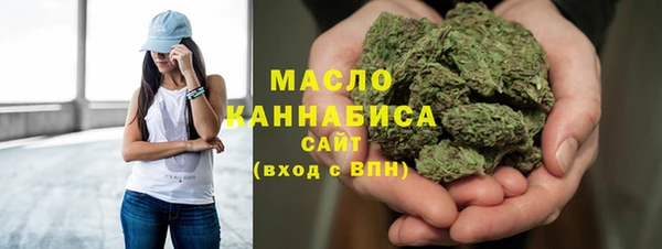 мефедрон мука Балабаново