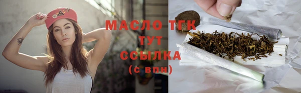 мефедрон мука Балабаново
