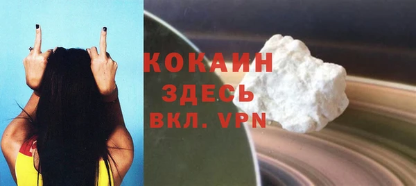 спайс Арсеньев