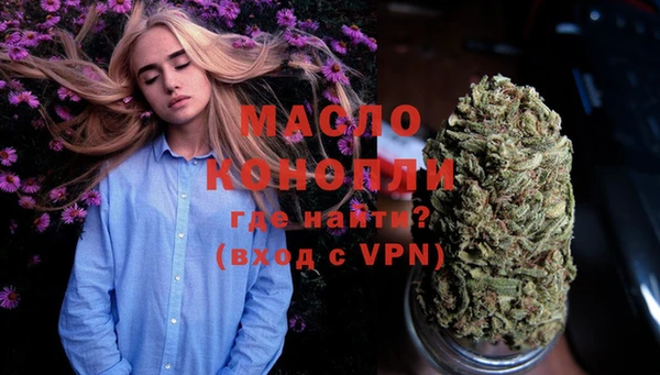 мефедрон мука Балабаново