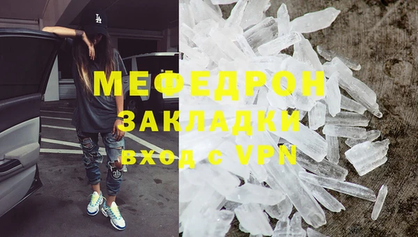 гидра Аркадак