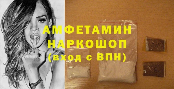 мефедрон мука Балабаново