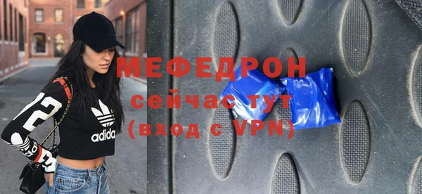 мефедрон мука Балабаново