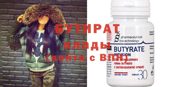 индика Балахна