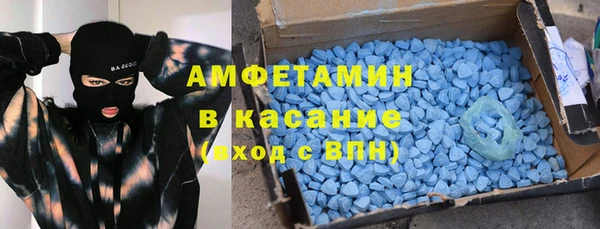 спайс Арсеньев