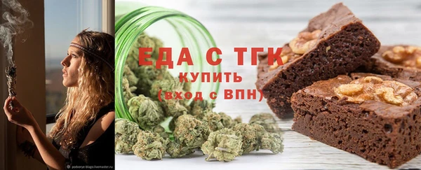 мефедрон мука Балабаново