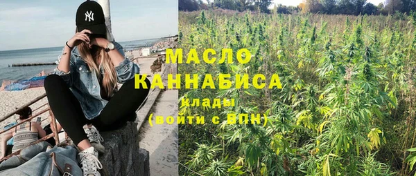 мефедрон мука Балабаново