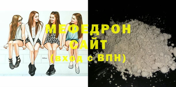 мефедрон мука Балабаново