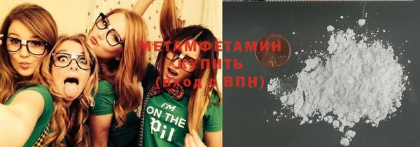 индика Балахна
