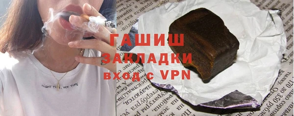 мефедрон мука Балабаново