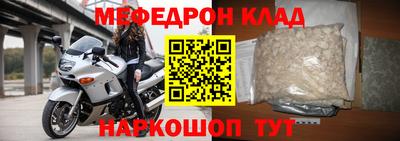 MDMA Кунгур