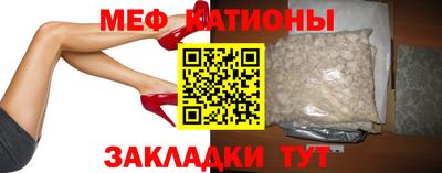 MDMA Кунгур