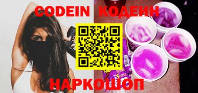 экстази Кулебаки