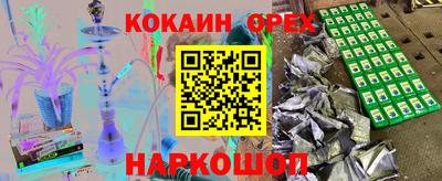 MDMA Кунгур