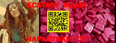 MDMA Кунгур
