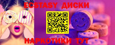экстази Кулебаки