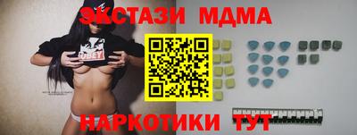 MDMA Кунгур
