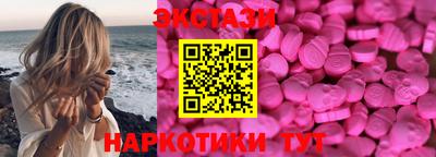 экстази Кулебаки