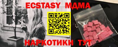 ПСИЛОЦИБИНОВЫЕ ГРИБЫ Кумертау