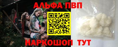 ПСИЛОЦИБИНОВЫЕ ГРИБЫ Кумертау