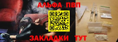 ПСИЛОЦИБИНОВЫЕ ГРИБЫ Кумертау