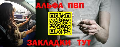 экстази Кулебаки
