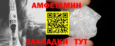 экстази Кулебаки