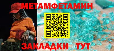 MDMA Кунгур