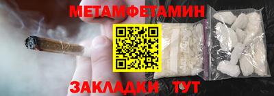 ПСИЛОЦИБИНОВЫЕ ГРИБЫ Кумертау