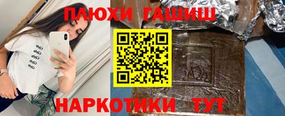 ПСИЛОЦИБИНОВЫЕ ГРИБЫ Кумертау