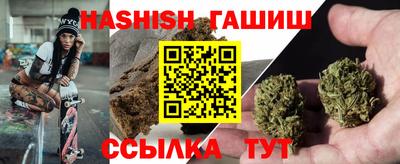 ПСИЛОЦИБИНОВЫЕ ГРИБЫ Кумертау
