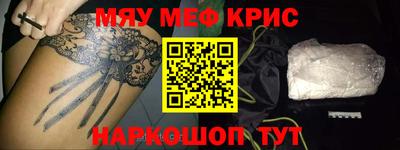 экстази Кулебаки