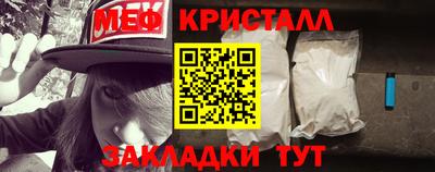ПСИЛОЦИБИНОВЫЕ ГРИБЫ Кумертау