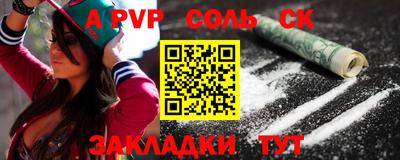 экстази Кулебаки