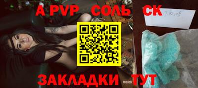 экстази Кулебаки
