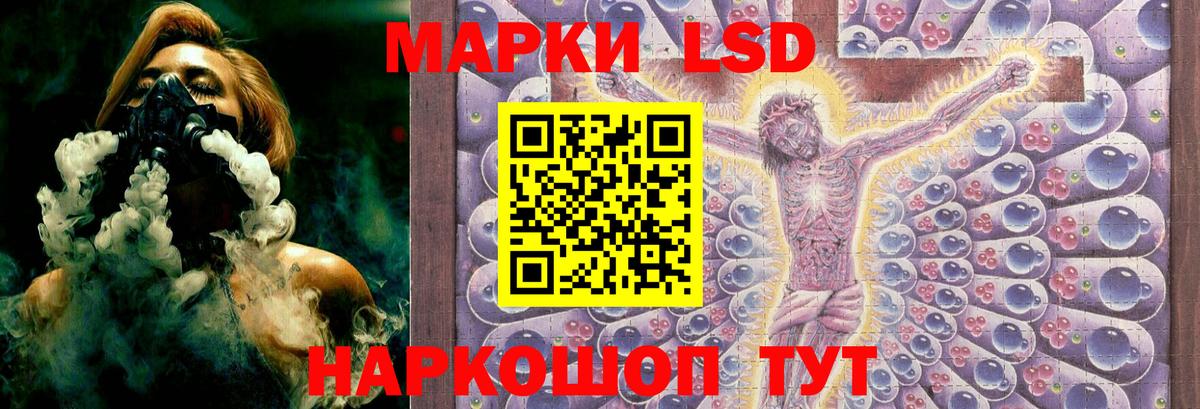 Спасск-Дальний  Лсд 25 экстази ecstasy  LSD-25 экстази кислота  Вход с VPN 
