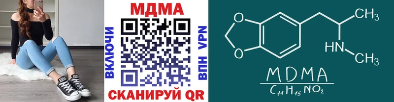 OMG ТОР  Спасск-Дальний  МДМА молли 