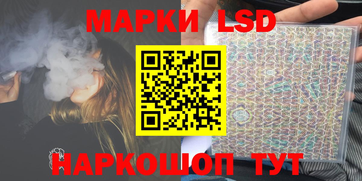 Спасск-Дальний  Марки N-bome 1,5мг  Вход с VPN  Марки N-bome 1,5мг 