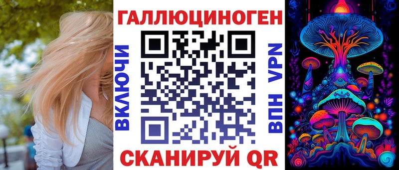 blacksprut   где продают наркотики  Спасск-Дальний  Галлюциногенные грибы Psilocybine cubensis 